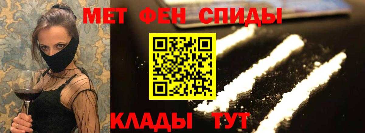 АМФЕТАМИН  АМФЕТАМИН Premium  Вход с VPN  Ногинск 