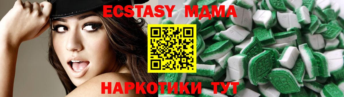 Ногинск  Ecstasy ешки  Вход с VPN  ЭКСТАЗИ Philipp Plein 