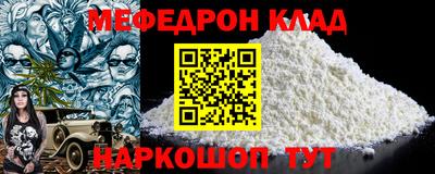 кокаин перу Бузулук