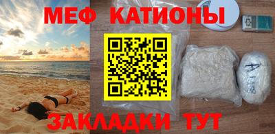 трава Бугуруслан