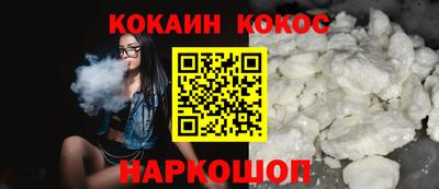 кокаин перу Бузулук
