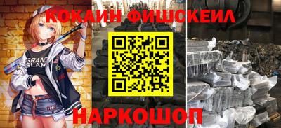 кокаин перу Бузулук