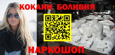 кокаин Будённовск