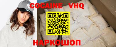кокаин Будённовск