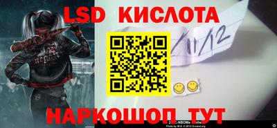 трава Бугуруслан
