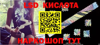кокаин перу Бузулук
