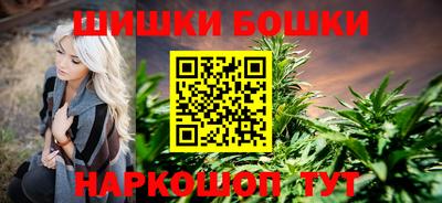 трава Бугуруслан