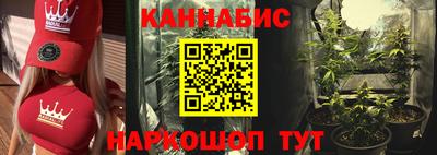 трава Бугуруслан