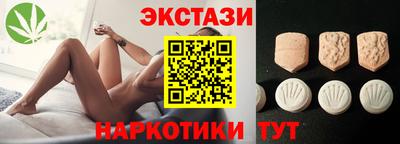 кокаин перу Бузулук