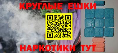 трава Бугуруслан