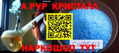 трава Бугуруслан