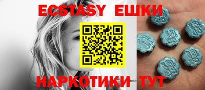 кокаин перу Бузулук