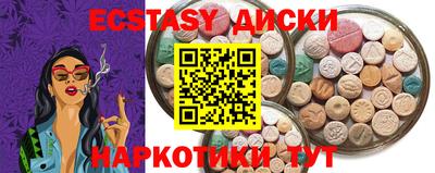 трава Бугуруслан