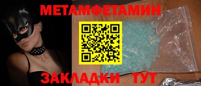 кокаин перу Бузулук