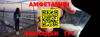трава Бугуруслан