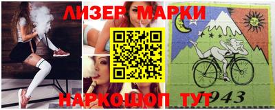 кокаин перу Бузулук