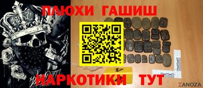 трава Бугуруслан