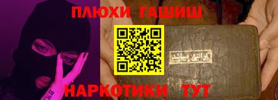 кокаин Будённовск