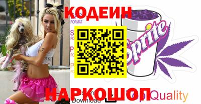 трава Бугуруслан