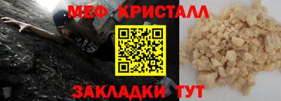 трава Бугуруслан