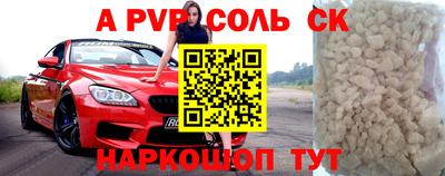 кокаин Будённовск