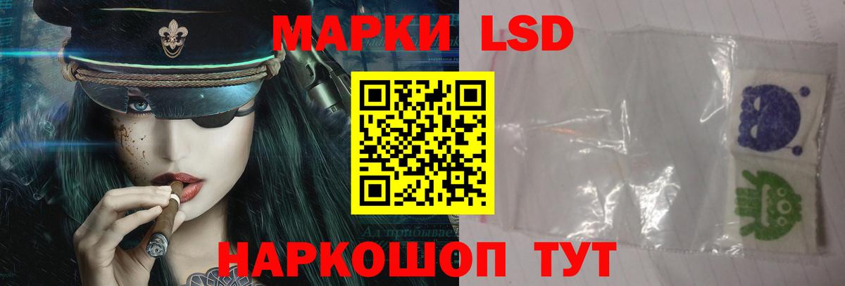 Ногинск  LSD-25 экстази  Вход с VPN  Лсд 25 экстази кислота  ЛСД экстази ecstasy 