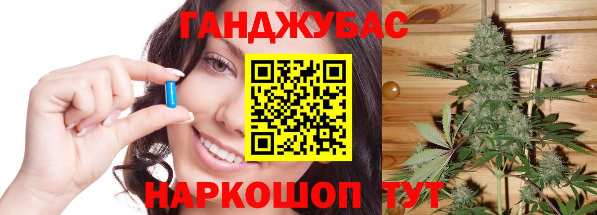 Шишки марихуана конопля Ногинск