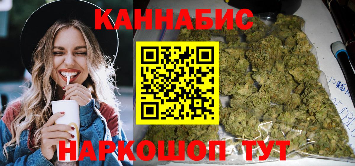Шишки марихуана LSD WEED  Марихуана ГИДРОПОН  Вход с VPN  Ногинск  Марихуана марихуана 